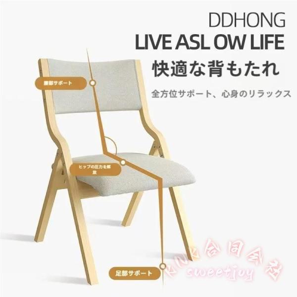 折りたたみ椅子 おしゃれ ダイニングチェア 1脚 KNK 完成品 PUレザー/布/ファブリック 木製 天然木 収納便利 玄関 脱衣所 スツール 来客用 コンパクト 北欧風