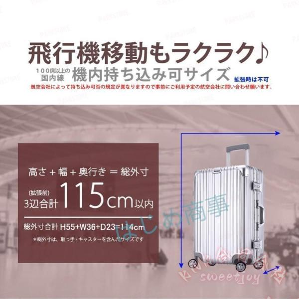 機内持ち込みスーツケースTSAロックアルミフレーム KNK(株) 軽量静音S-M-L-XL-XXL大容量おしゃれ旅行修学旅行出張キャリーバッグ