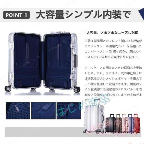 機内持ち込みスーツケースTSAロックアルミフレーム KNK(株) 軽量静音S-M-L-XL-XXL大容量おしゃれ旅行修学旅行出張キャリーバッグ
