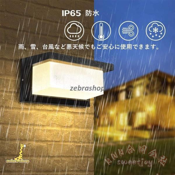 LEDポーチライト 玄関照明 人感センサー 防水 IP65 外灯 屋外 ウォールライト ブラケット アウトドアライト KNK(株） 玄関センサーライト_5
