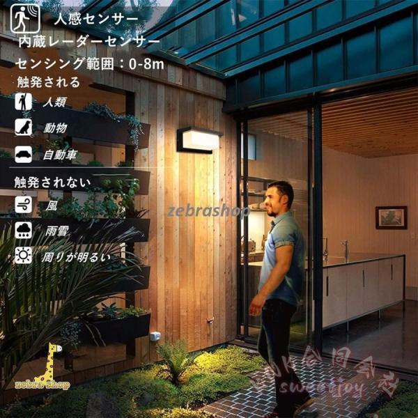 LEDポーチライト 玄関照明 人感センサー 防水 IP65 外灯 屋外 ウォールライト ブラケット アウトドアライト KNK(株） 玄関センサーライト_6