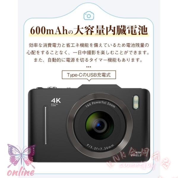 デジタルカメラ4K4800万画素16倍ズームオートフォーカス手振れ補正IPS大画面軽量KNK(株）ウェブ機能防塵初心者高画質コンパクトデジカメ動画撮影カメラ_13