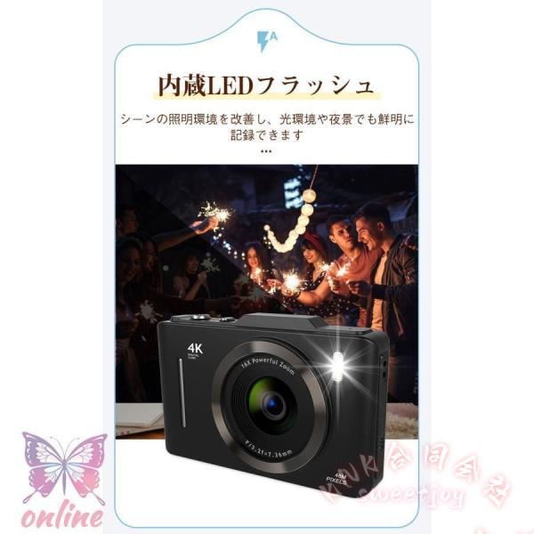 デジタルカメラ4K4800万画素16倍ズームオートフォーカス手振れ補正IPS大画面軽量KNK(株）ウェブ機能防塵初心者高画質コンパクトデジカメ動画撮影カメラ_9