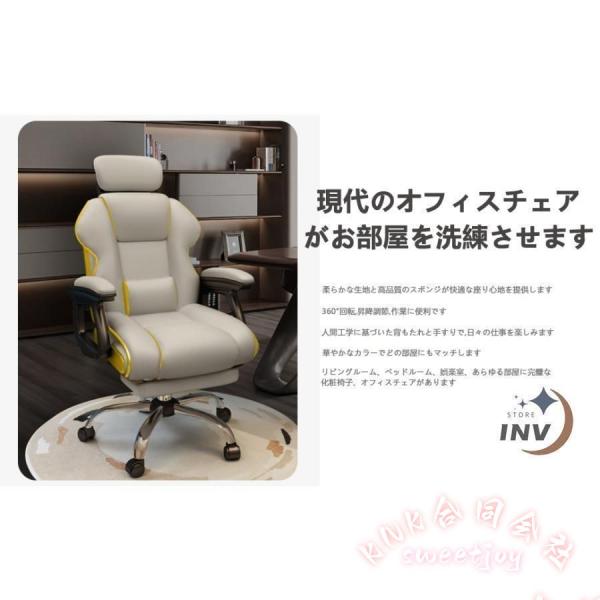 ゲーミングチェア オフィスチェア ホワイト 360°回転 昇降 リクライニング 肉厚座面 在宅ワーク KNK(株） 腰サポート 勉強 仕事 デスクチェア_7