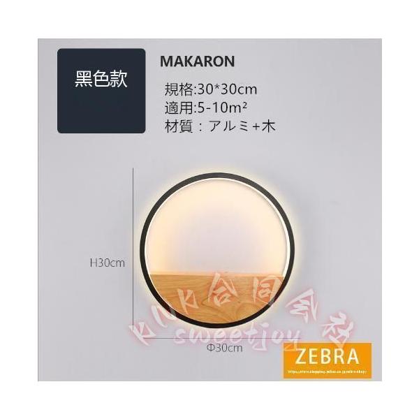 北欧ブラケットライトウォー型ベッドサイド壁掛けLED室内灯玄関廊下インテリアKNK(株）簡約おしゃれリビング書斎寝室ベランダ壁灯照明器具_3