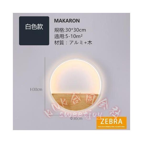 北欧ブラケットライトウォー型ベッドサイド壁掛けLED室内灯玄関廊下インテリアKNK(株）簡約おしゃれリビング書斎寝室ベランダ壁灯照明器具_4