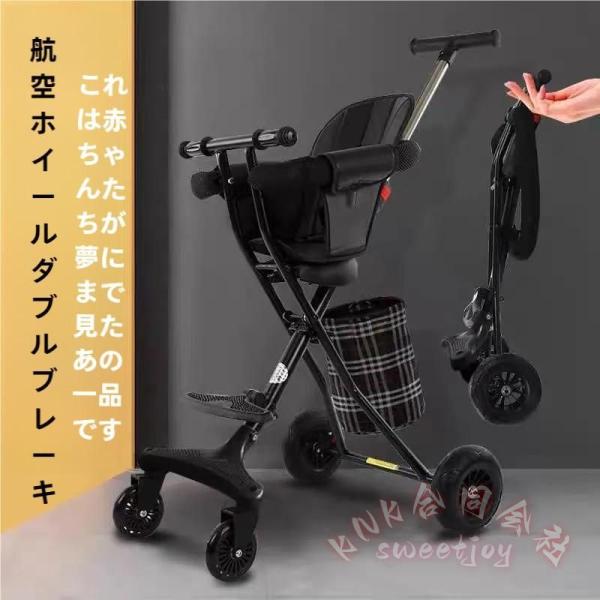 ベビーカー 折りたたみ 1〜6歳 乗用玩具 回転式 足押し棒 KNK(株) 収納かご付き 軽量 携帯便利 おしゃれ プレゼント キックス 乗り物 おでかけ ベビー用品
