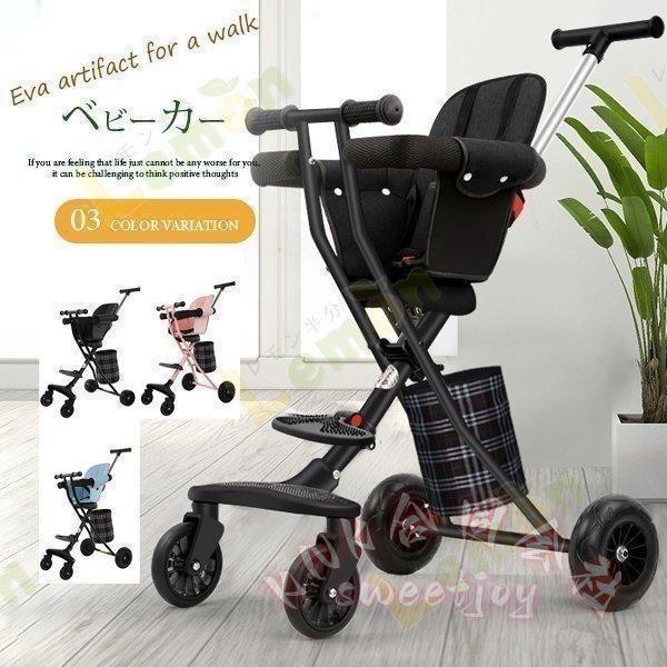 ベビーカー 折りたたみ 1〜6歳 乗用玩具 回転式 足押し棒 KNK(株) 収納かご付き 軽量 携帯便利 おしゃれ プレゼント キックス 乗り物 おでかけ ベビー用品_19