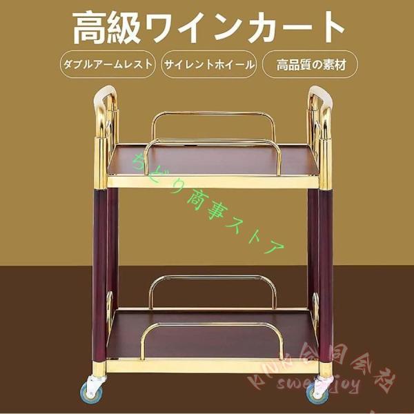 ステンレスサービスワゴン 3段 キャスター付き 業務用 KNK(株