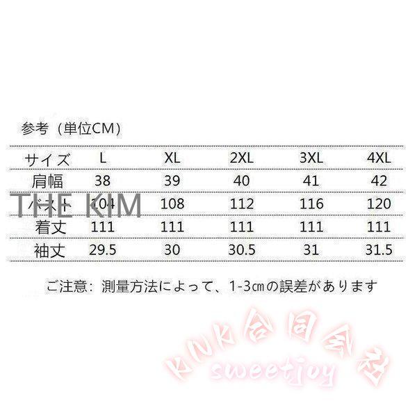 パーティードレス ワンピース 袖あり ミモレ丈 KNK(株） 結婚式 同窓会 お呼ばれ 親族 フォーマル 30代40代50代 大きいサイズ 上品_10