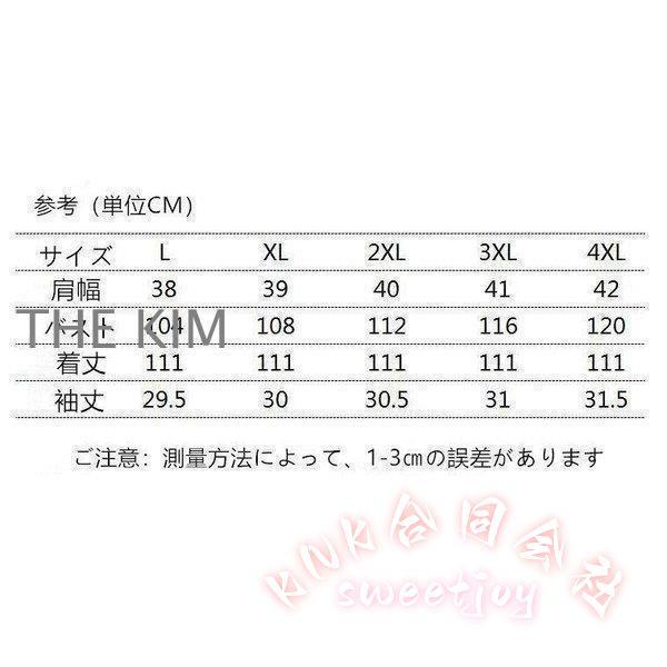 パーティードレス ワンピース 袖あり ミモレ丈 KNK(株） 結婚式 同窓会 お呼ばれ 親族 フォーマル 30代40代50代 大きいサイズ 上品_5