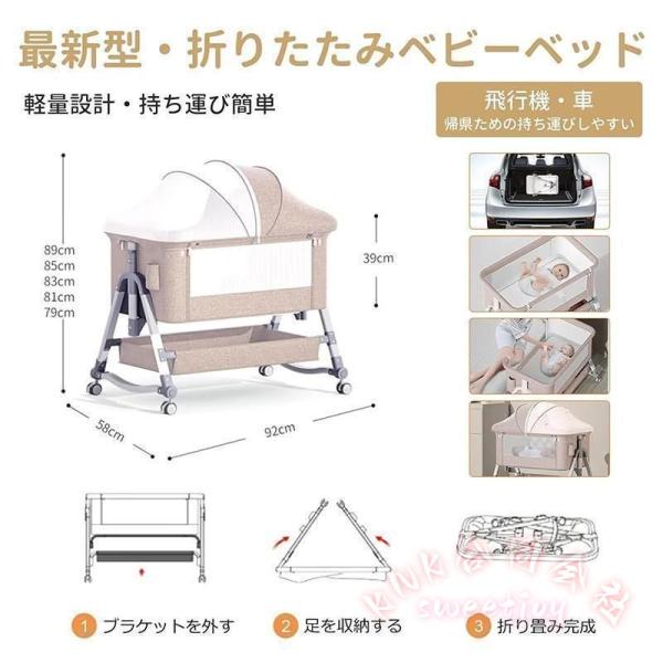 ベビーベッド クッション 折りたたみ ミニ 持ち運び KNK(株） ゆりかご 多機能 添い寝 洗濯可能 新生児 赤ちゃん 乳幼児 軽量 コンパクト 長く使える_10
