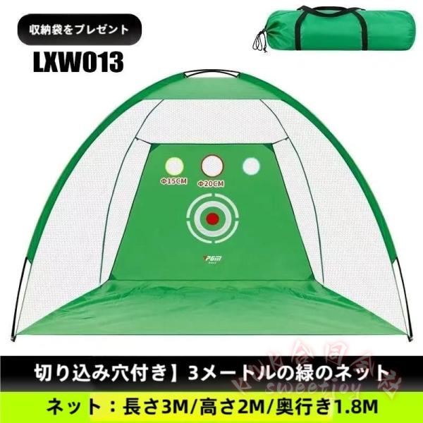 ゴルフ練習ネット ポータブル 折りたたみ キャリーバッグ付 KNK(株） 屋内 屋外 裏庭 練習用 ネット 打撃練習 スイング練習 組み立て簡単