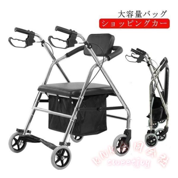 シルバーカー手押し車高齢者用おしゃれ座れる四輪軽量シニアカート座面付き大容量バッグ KNK(株） 散歩買い物歩行補助ブレーキ付き_4