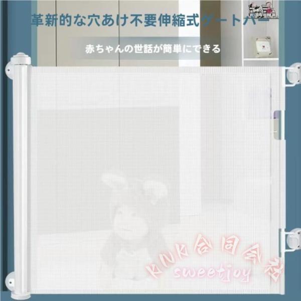 ロールゲートベビー穴開け不要階段上180cm高さ87cmペットフェンス巻き取り犬対応KNK(株）キッズゲート子供安全ロール式ベビーガード階段拡張可能