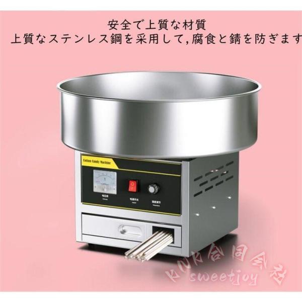 綿菓子メーカー 1200W 業務用 屋台用 KNK(株) マシュマロ製造機 カウンタートップ CE認証 イベント 学園祭 パーティー お店用 わたあめ機 大容量_2