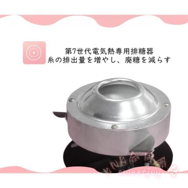 綿菓子メーカー 1200W 業務用 屋台用 KNK(株) マシュマロ製造機 カウンタートップ CE認証 イベント 学園祭 パーティー お店用 わたあめ機 大容量_3