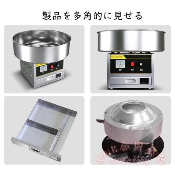 綿菓子メーカー 1200W 業務用 屋台用 KNK(株) マシュマロ製造機 カウンタートップ CE認証 イベント 学園祭 パーティー お店用 わたあめ機 大容量_4
