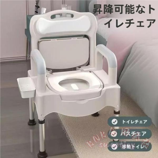 ポータブル便器 家庭用 便器 屋内 シニア 妊婦 高齢者 KNK(株) 移動便座 介護用品 移動トイレチェア 簡易トイレ 水洗トイレ風 お手入れ簡単 8,484円