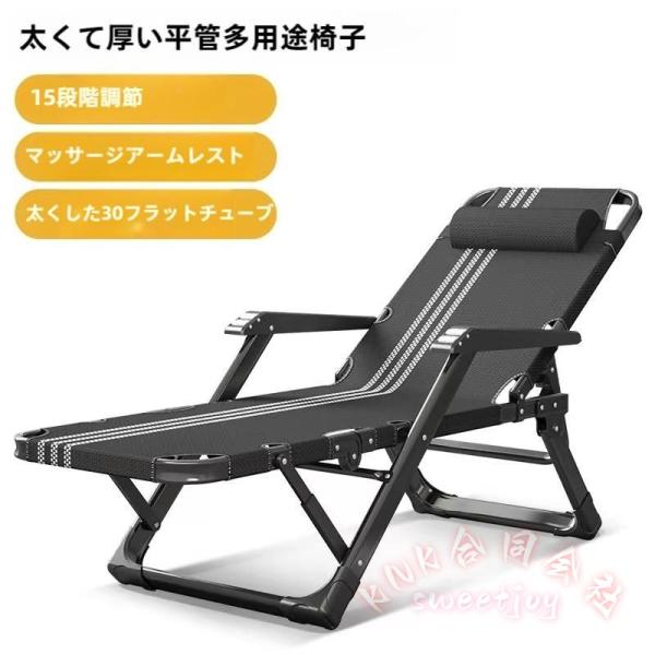 リクライニングチェア 折りたたみ アウトドアチェア ヘッドレスト付き KNK 軽量 無重力 ラウンジチェア 角度調節 持ち運び便利 仮眠 昼休み ガーデン キャンプ