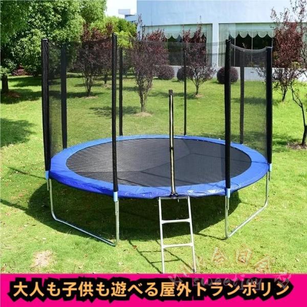 アウトドアトランポリン 大型 子供 大人用 ジャンピングマット 保護ネット KNK(株) スプリングカバー パディング 屋外 安全 運動 家庭用