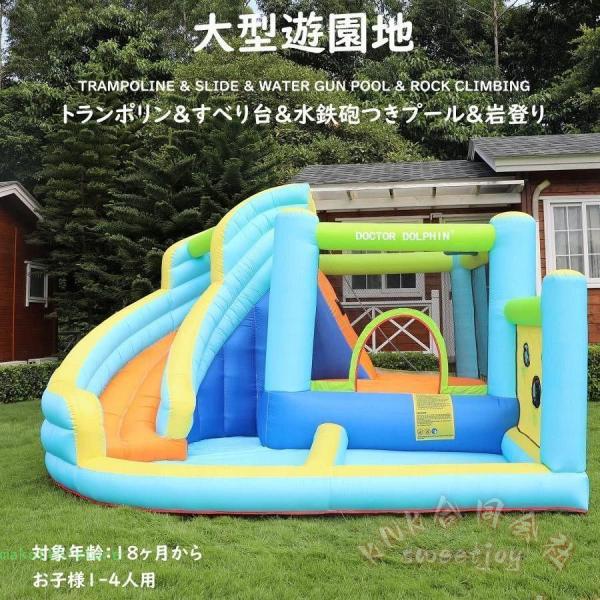大型プール 折りたたみプール 滑り台付き 3m 子どもプール KNK(株) 家庭用 大きい 多機能 キッズプール 岩登り 水遊び 猛暑対策 室内 室外 1-4人用_1