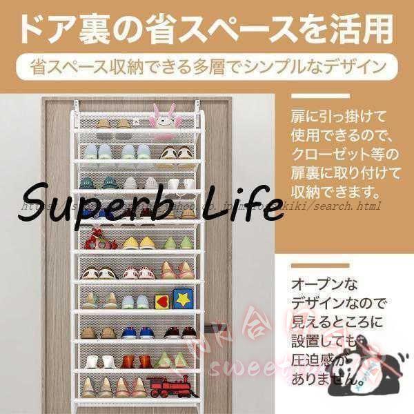 シューズラックスリム10段8段幅60cm玄関収納オープン靴箱靴入れ下駄