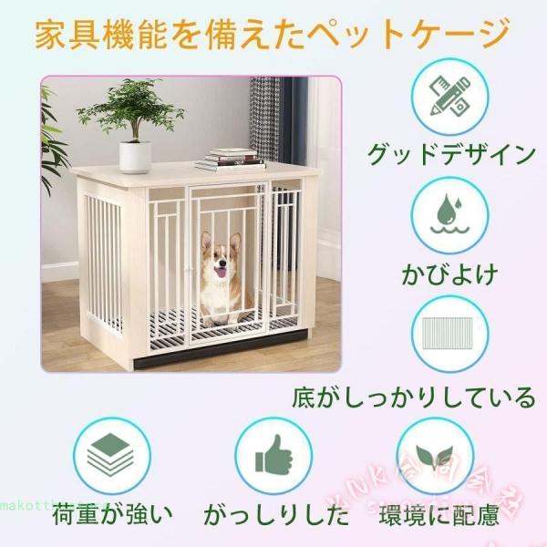 犬用ゲージ 木製 ドッグケージ 屋根付き 引き出しトレイ付 KNK(株) 81/98/110cm サイズあり ペット犬用ケージ ドッグハウス 木製 おしゃれ 室内_1