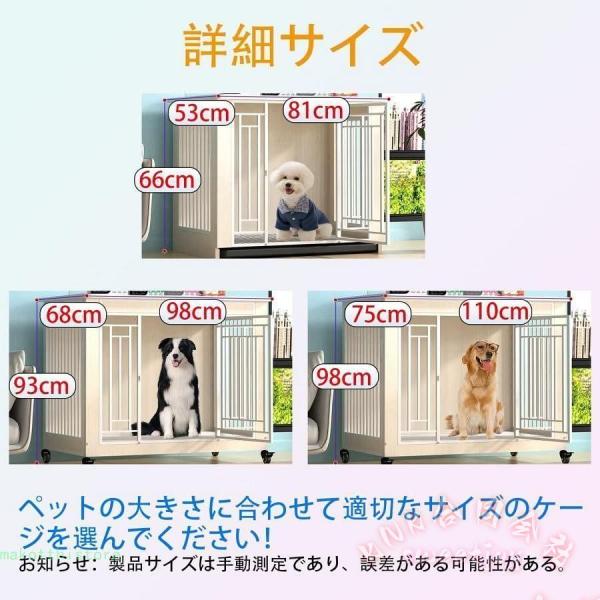 犬用ゲージ 木製 ドッグケージ 屋根付き 引き出しトレイ付 KNK(株) 81/98/110cm サイズあり ペット犬用ケージ ドッグハウス 木製 おしゃれ 室内_2