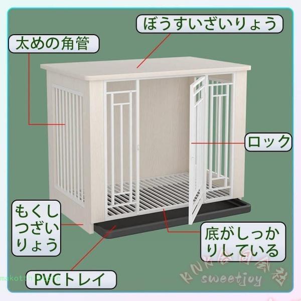 犬用ゲージ 木製 ドッグケージ 屋根付き 引き出しトレイ付 KNK(株) 81/98/110cm サイズあり ペット犬用ケージ ドッグハウス 木製 おしゃれ 室内_3