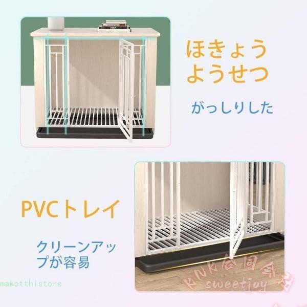 犬用ゲージ 木製 ドッグケージ 屋根付き 引き出しトレイ付 KNK(株) 81/98/110cm サイズあり ペット犬用ケージ ドッグハウス 木製 おしゃれ 室内_6