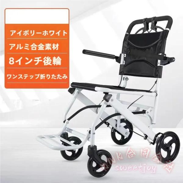 折り畳み車椅子介助型軽量アルミ合金簡易コンパクト KNK(株） 室内旅行外出散歩に便利持ち運びブレーキ付きサポート