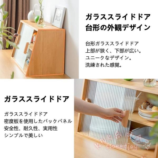 ミニ食器棚 卓上 収納 便利 シンプル KNK(株) サイドボード 調味料棚 キッチン収納 高級感 防塵 台所収納 省スペース 整理整頓 見せる収納_3