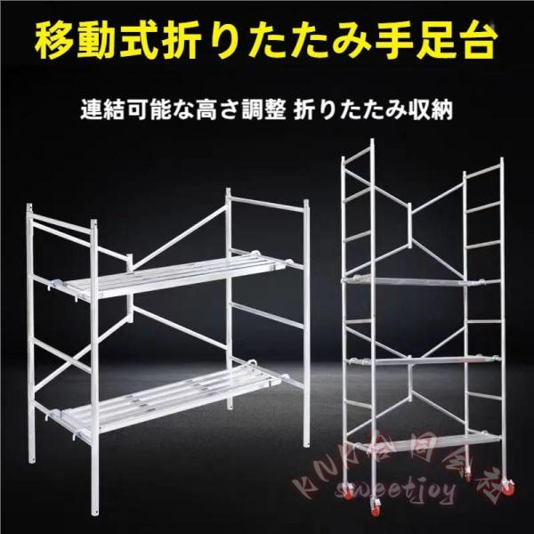 脚立 4段 足場台 アルミ脚立 洗車台 足場板 KNK(株) 伸縮 折りたたみ 室内 アウトドア おしゃれ 作業用 安全