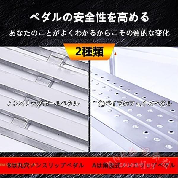 脚立 4段 足場台 アルミ脚立 洗車台 足場板 KNK(株) 伸縮 折りたたみ 室内 アウトドア おしゃれ 作業用 安全_5