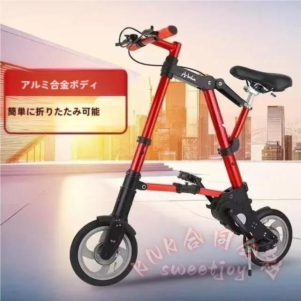 超コンパクト折りたたみ自転車 KNK(株） 8/10インチ ミニ 軽量 大人 子供 男女 通勤 駅通い ピクニック 遠足 便利 ファッション 自転車