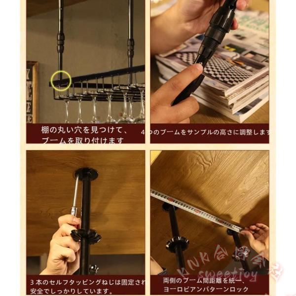 ワイングラスホルダー 天井 ワインラック 工業風 KNK(株) 吊り下げ収納 キッチン ワインガラスハンガー グラス収納 省スペース バー 店舗用_8