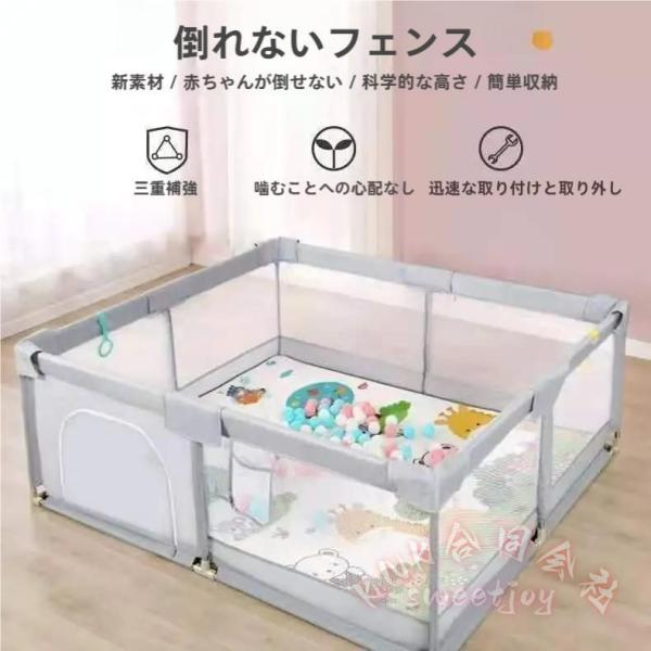 ベビーサークル 150×150cm メッシュ 約2畳 ハイタイプ KNK(株） ファスナー扉付き 組み立て式 洗えるカバー 赤ちゃん お昼寝 安全 柵 かわいい