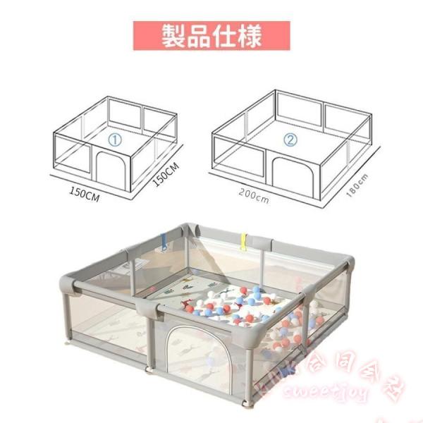 ベビーサークル 150×150cm メッシュ 約2畳 ハイタイプ KNK(株） ファスナー扉付き 組み立て式 洗えるカバー 赤ちゃん お昼寝 安全 柵 かわいい_10