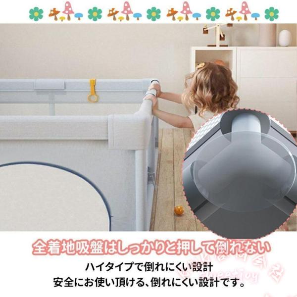 ベビーサークル 150×150cm メッシュ 約2畳 ハイタイプ KNK(株） ファスナー扉付き 組み立て式 洗えるカバー 赤ちゃん お昼寝 安全 柵 かわいい_2