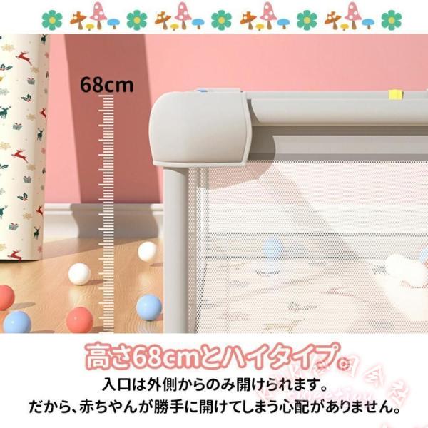 ベビーサークル 150×150cm メッシュ 約2畳 ハイタイプ KNK(株） ファスナー扉付き 組み立て式 洗えるカバー 赤ちゃん お昼寝 安全 柵 かわいい_3