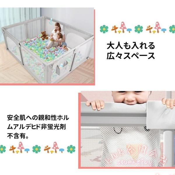 ベビーサークル 150×150cm メッシュ 約2畳 ハイタイプ KNK(株） ファスナー扉付き 組み立て式 洗えるカバー 赤ちゃん お昼寝 安全 柵 かわいい_5