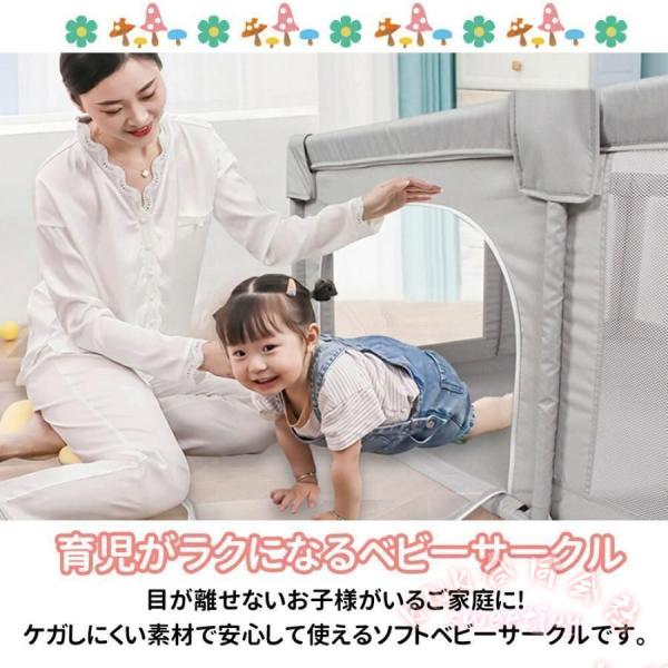 ベビーサークル 150×150cm メッシュ 約2畳 ハイタイプ KNK(株） ファスナー扉付き 組み立て式 洗えるカバー 赤ちゃん お昼寝 安全 柵 かわいい_8