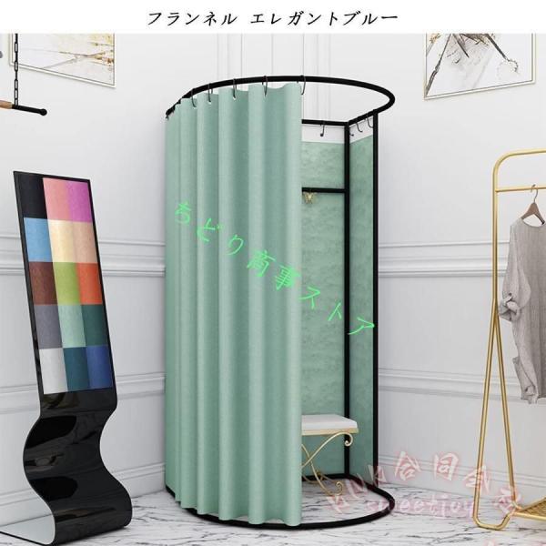 簡易更衣室 フィッティングルーム 95×100×200cm KNK(株） フランネル エレガントグレー 間仕切りカーテン 組立簡単 大容量 試着室 イベント 会場用