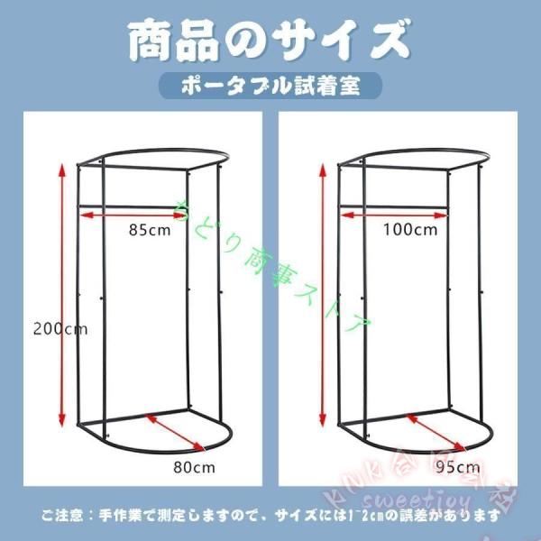 簡易更衣室 フィッティングルーム 95×100×200cm KNK(株） フランネル エレガントグレー 間仕切りカーテン 組立簡単 大容量 試着室 イベント 会場用