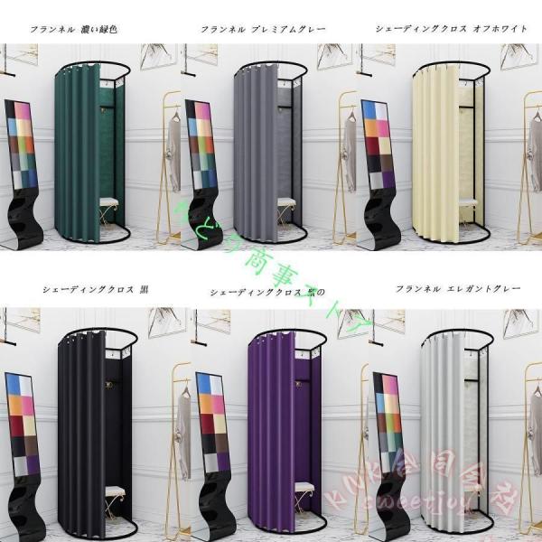 簡易更衣室 フィッティングルーム 95×100×200cm KNK(株） フランネル エレガントグレー 間仕切りカーテン 組立簡単 大容量 試着室 イベント 会場用