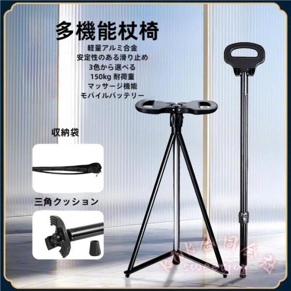 折りたたみ登山杖 ステッキチェア KNK(株） 超軽量アルミ 座れるつえ アウトドア 旅行 遠足 高齢者 歩行支援 滑り止め トレッキングポール