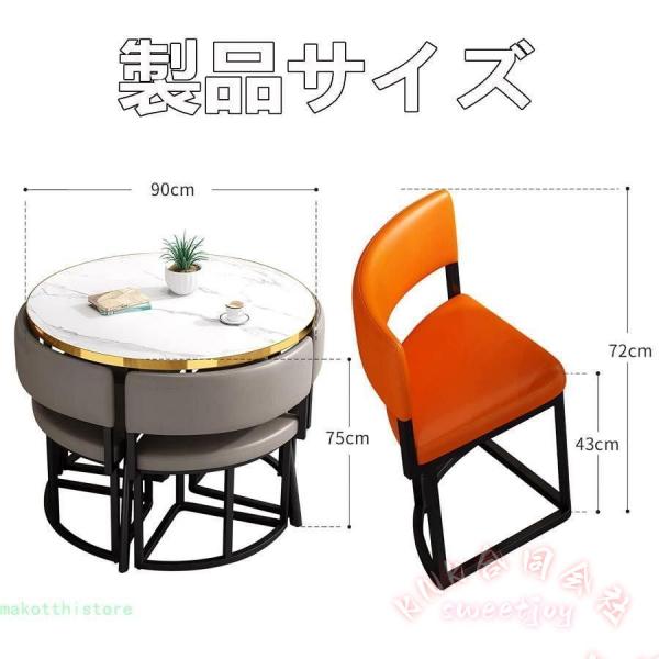 丸テーブルセット 4人用 ダイニングセット 食卓セット KNK(株) モダンデザイン テーブル 椅子セット ホームキッチン カフェテーブル 省スペース 新生活_3