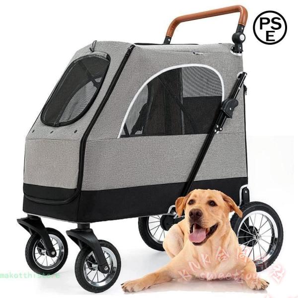 大型犬バギー ペットカート 犬用ベビーカー 四輪 KNK(株) 大型犬 多頭 中小型犬 猫 介護用 多機能 前後から出入り可 ポケット付き お出かけ 旅行