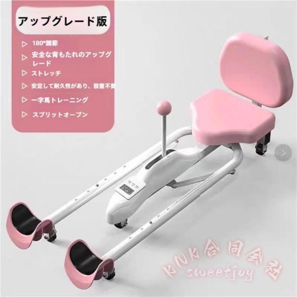 開脚ストレッチャー レッグストレッチャー 折りたたみ式 KNK(株） 股関節 柔軟体操 ヨガ フィットネス 開脚運動 エクササイズ 持ち手付き 自宅